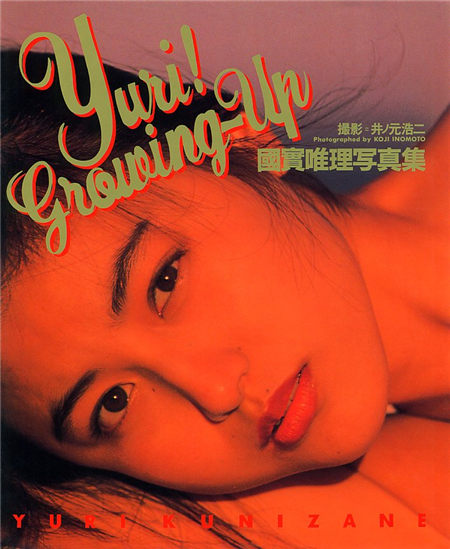 ENya Scan Complete Collection ENya Scan Complete Collection