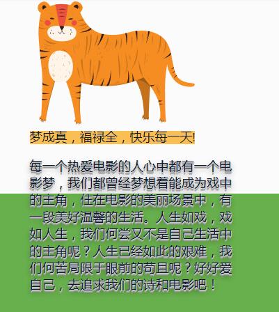 小栈申明