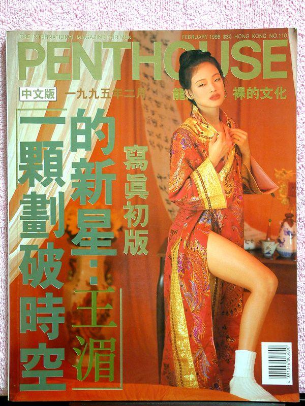 舒淇 舒淇