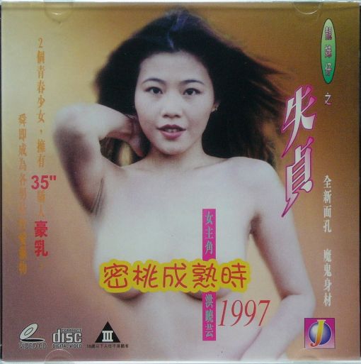 洪晓芸