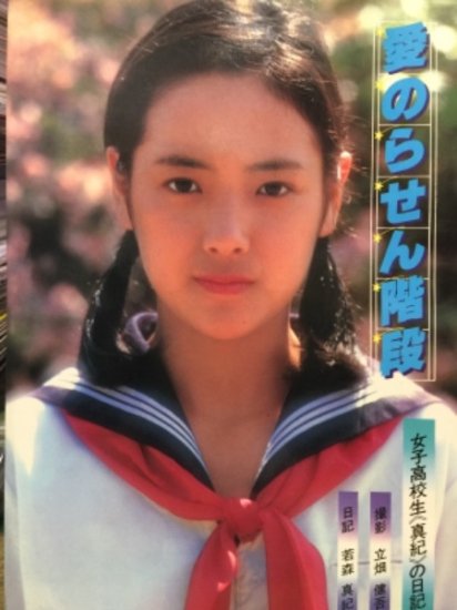 伊藤京子