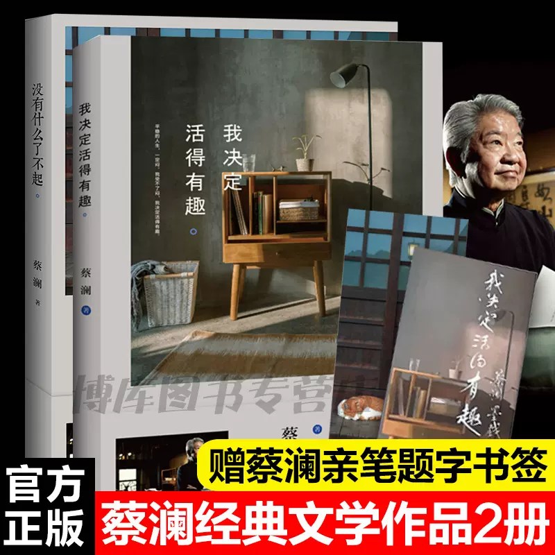 无标题文章 1745