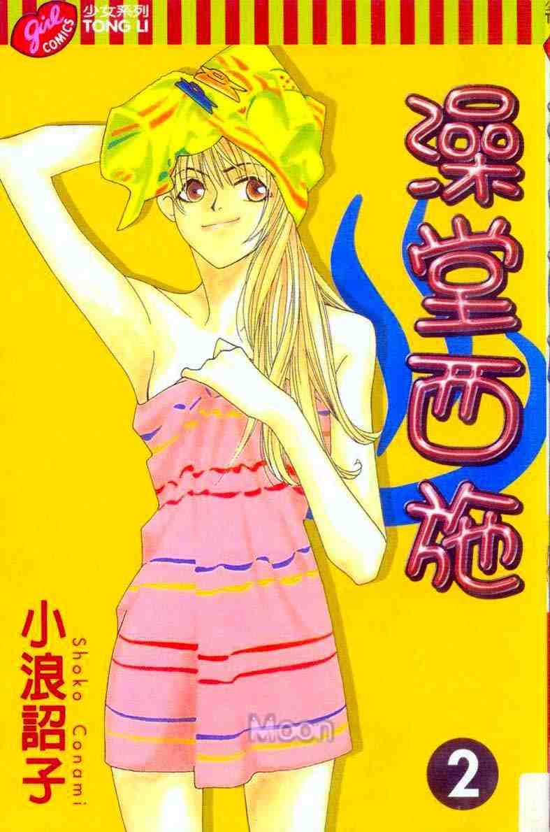 澡堂西施 澡堂西施