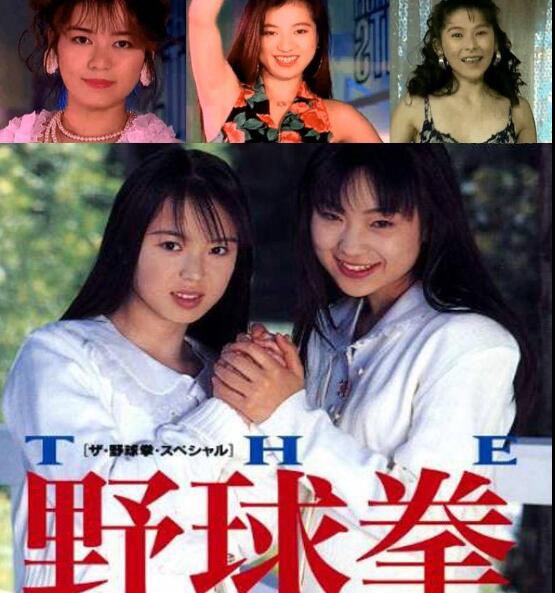 野球拳 全过场 动画