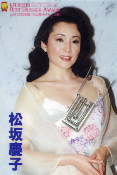松坂庆子