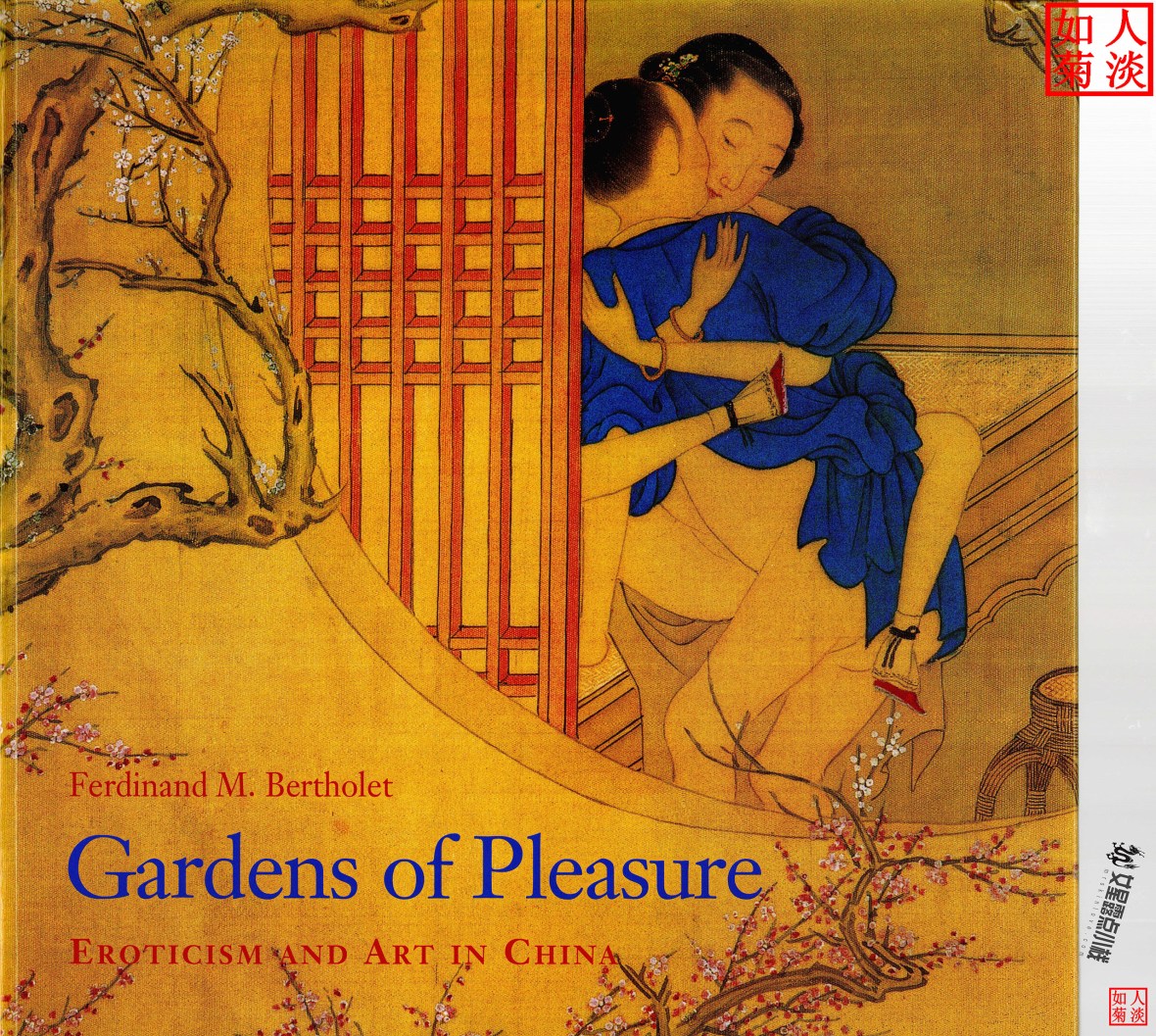 Gardens of Pleasure