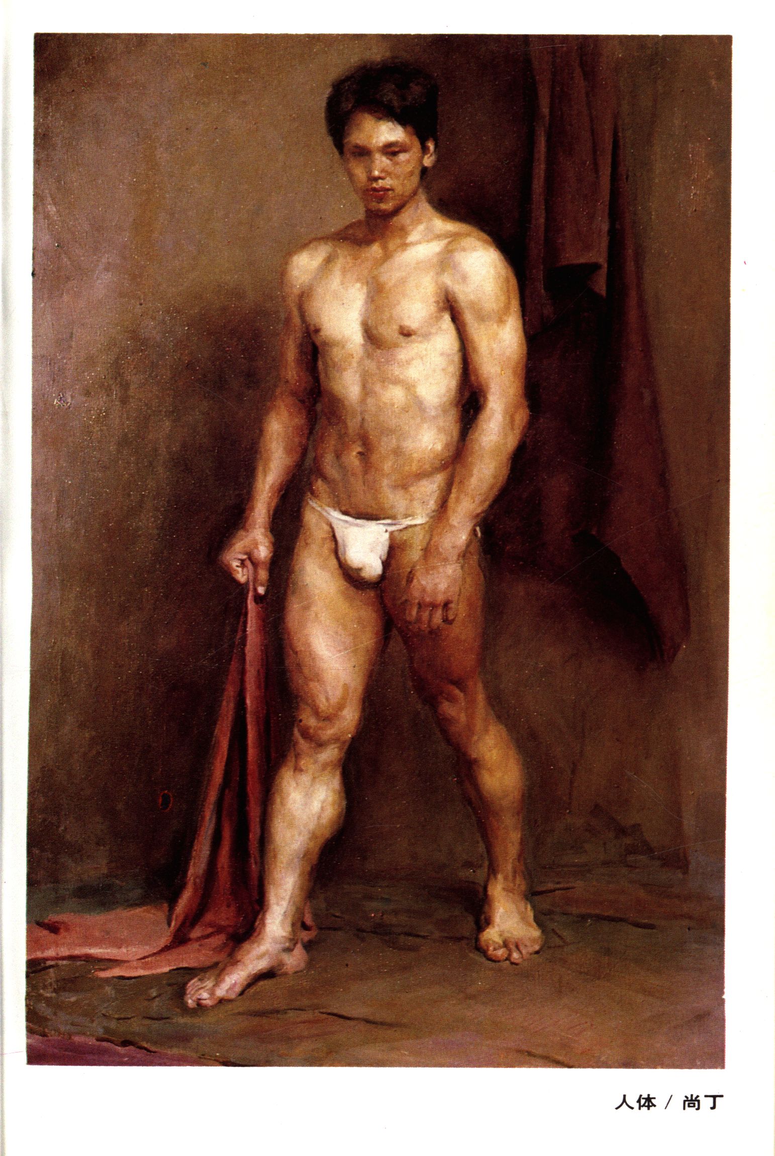 当代人体艺术探索