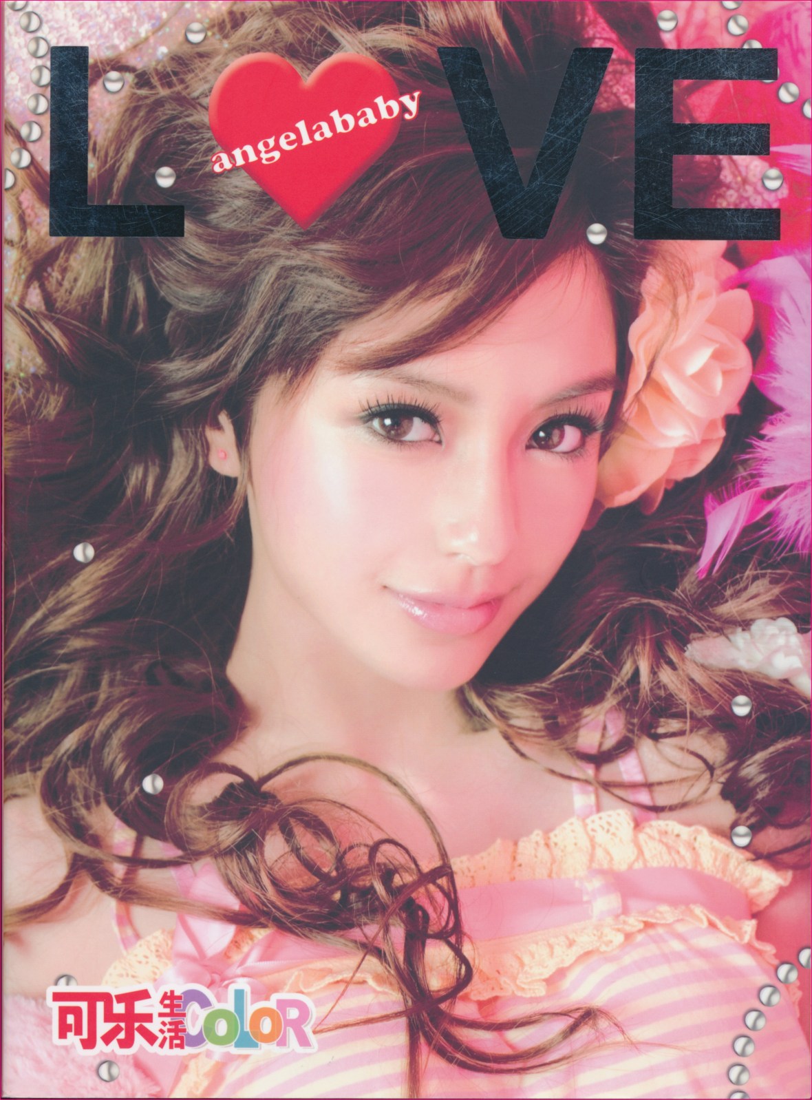 love angelababy