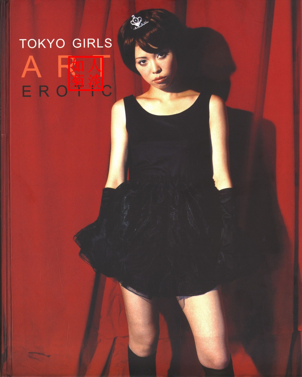 Tokyo.Girls.ART.Erotic