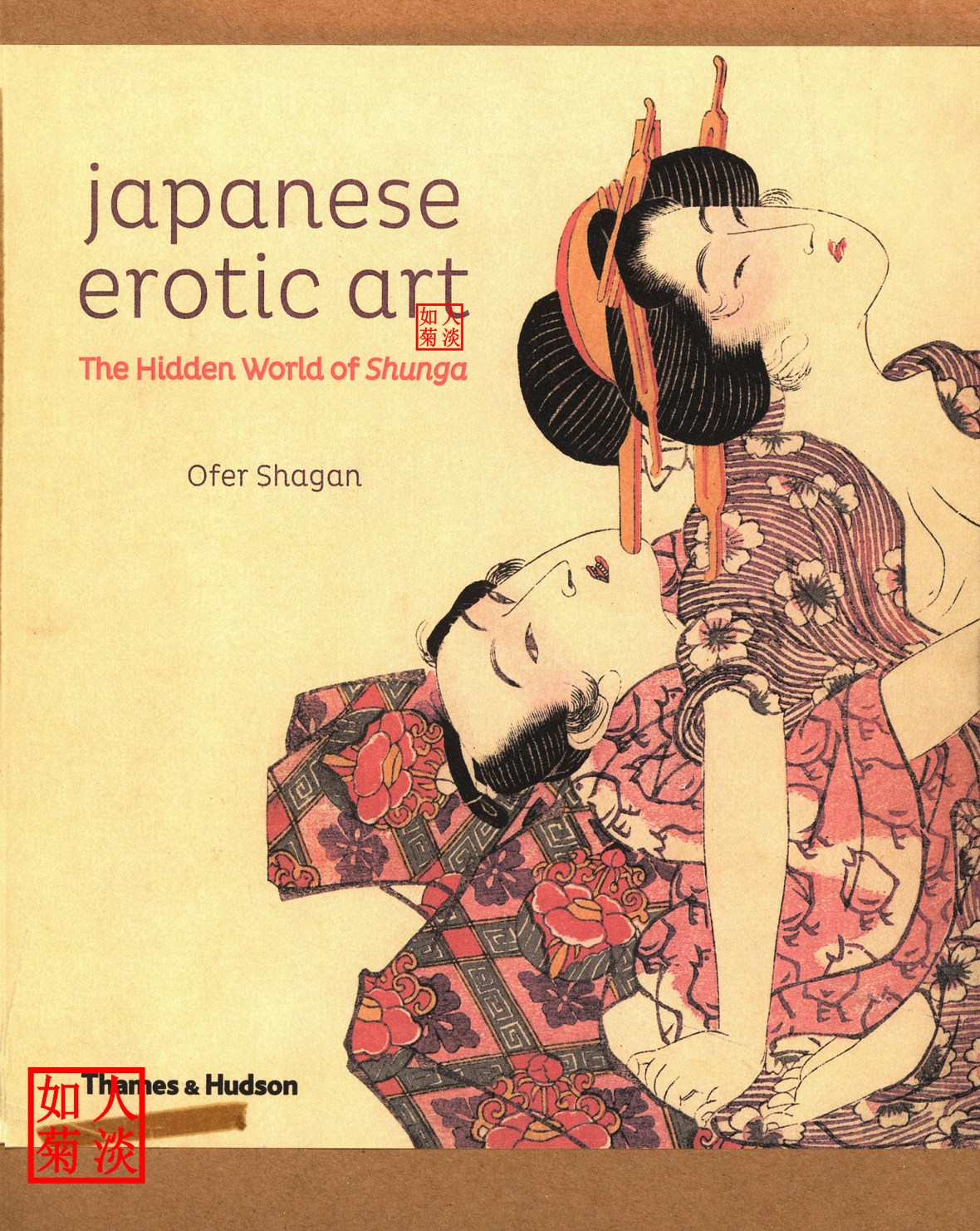 Japanese Erotic Art