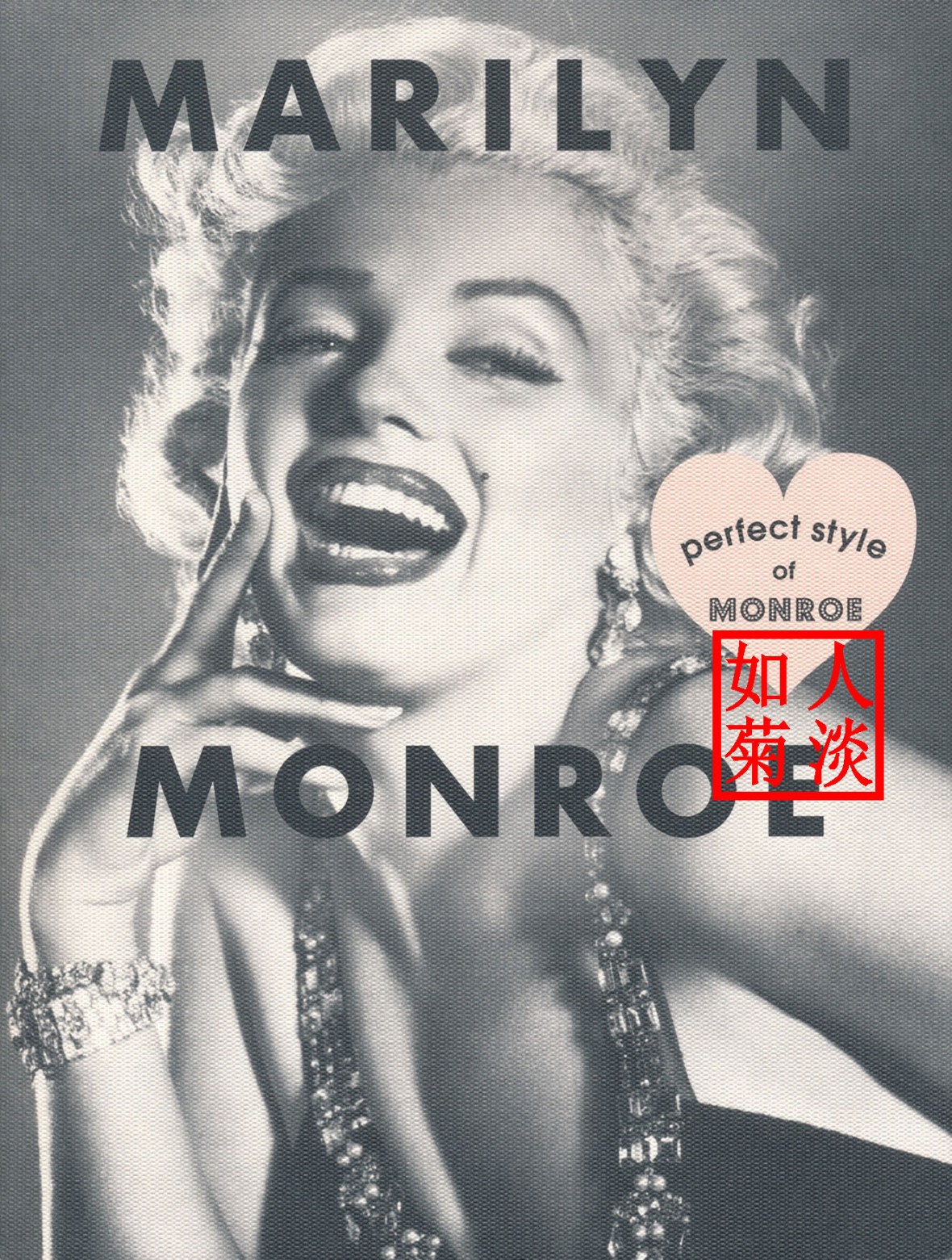 MARILYN MONROE perfect style of&nbsp;MONROE