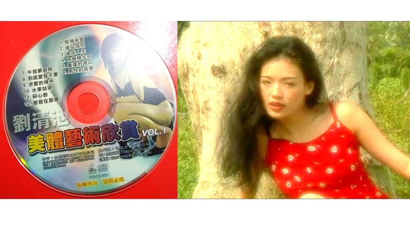 舒淇百大美女伴唱