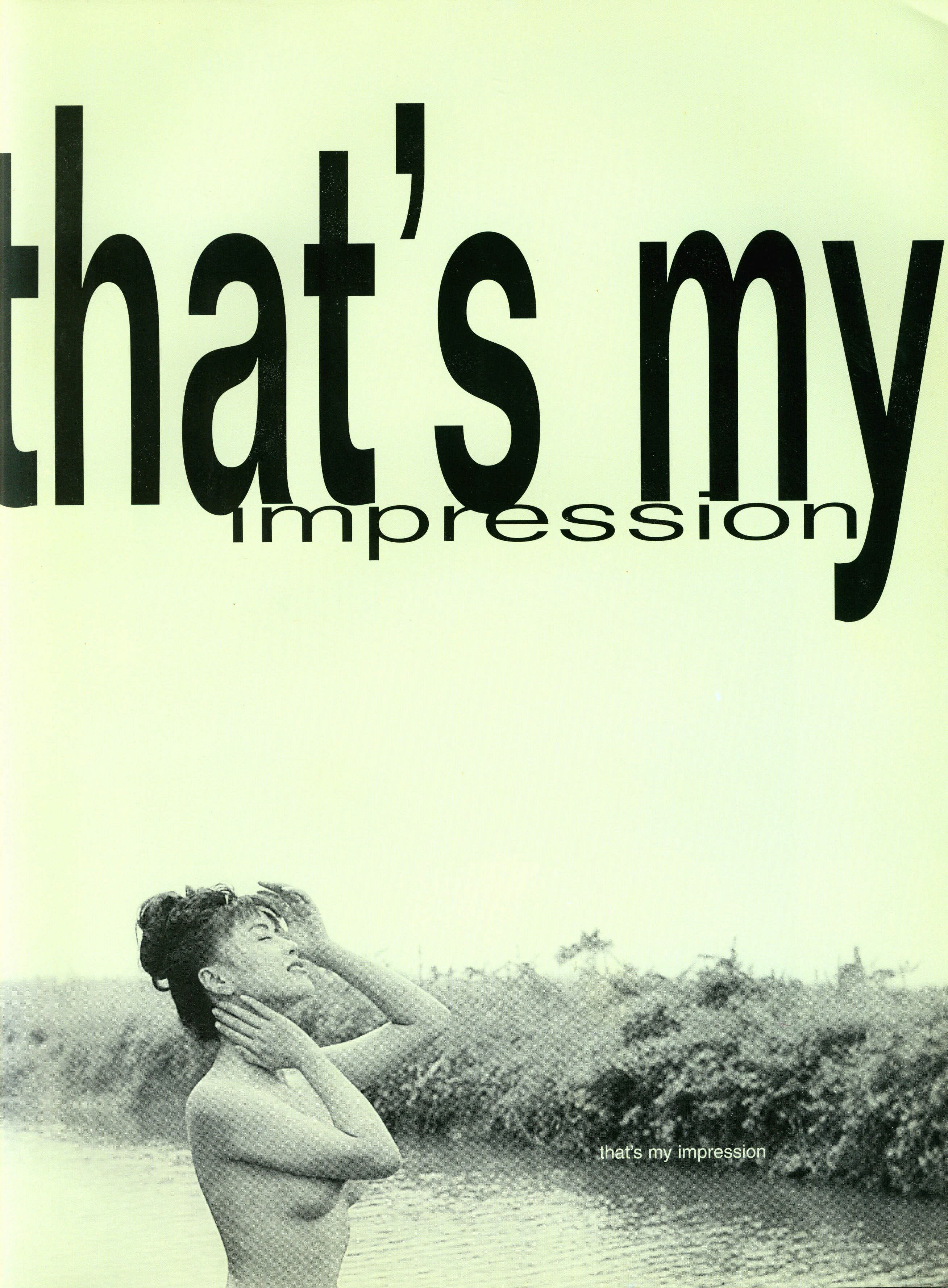 钱军私人珍藏写真集 钱军私人珍藏写真集