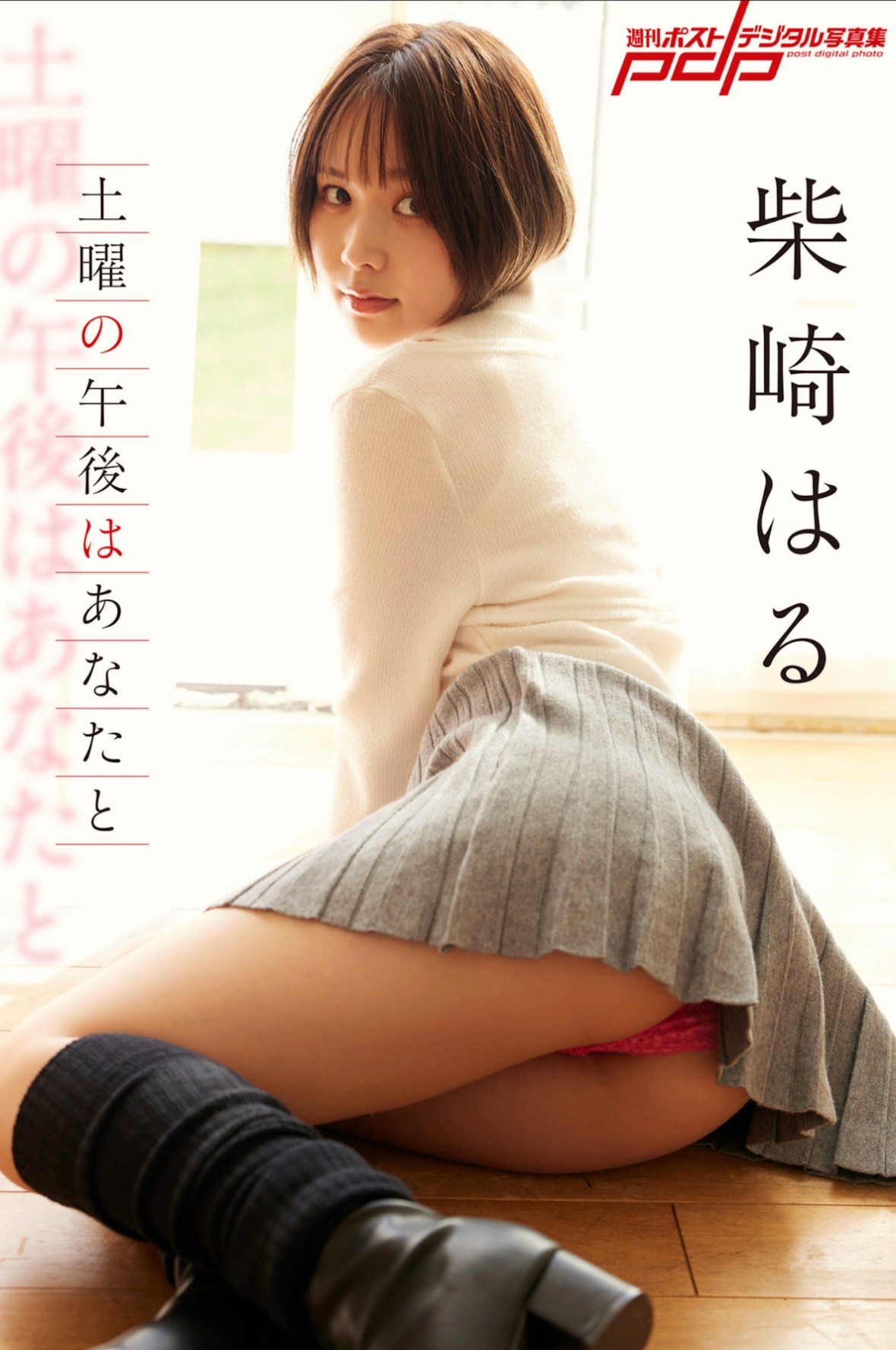 无标题文章 8714