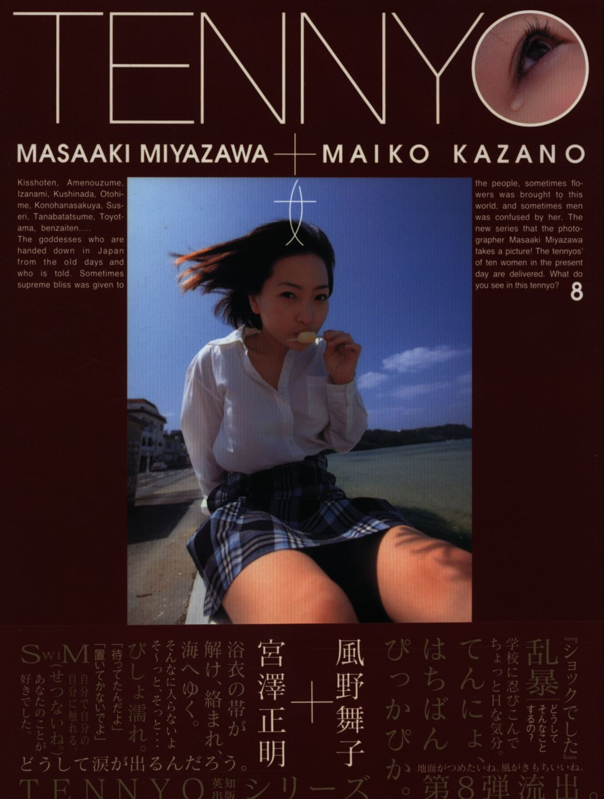 无标题文章 9773