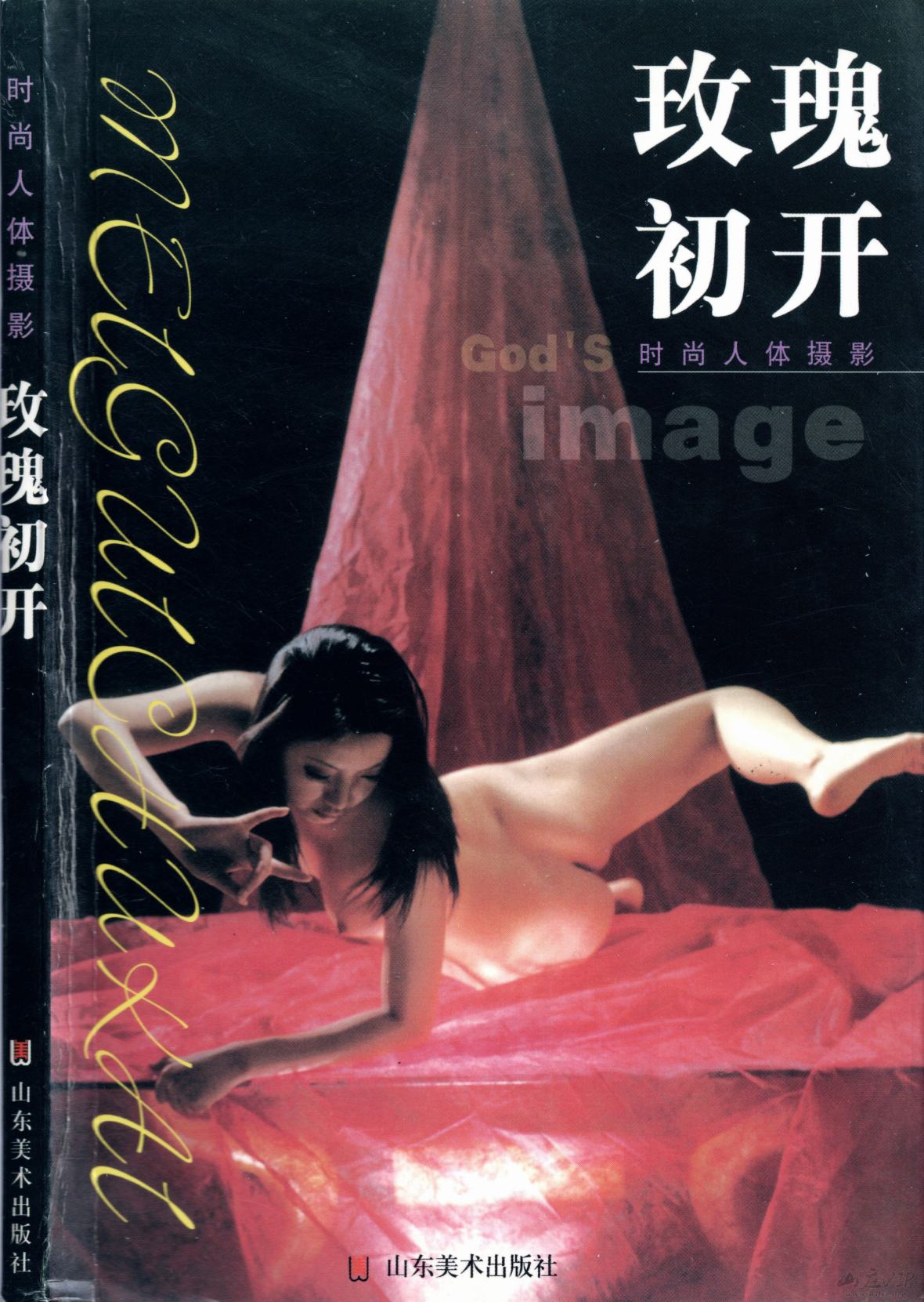 无标题文章 10021