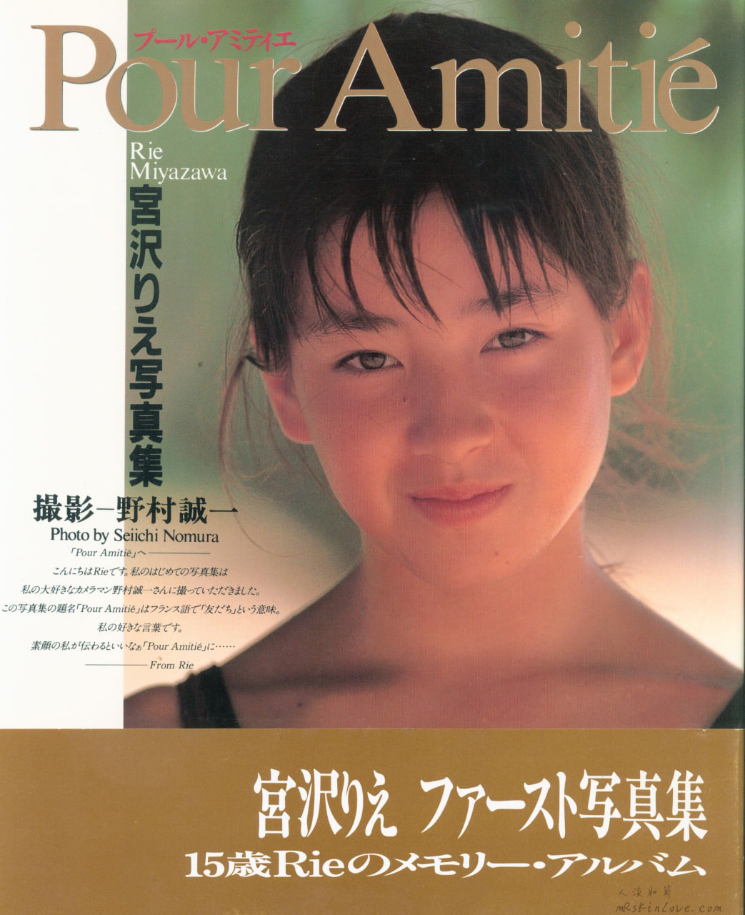 宫泽理惠写真集