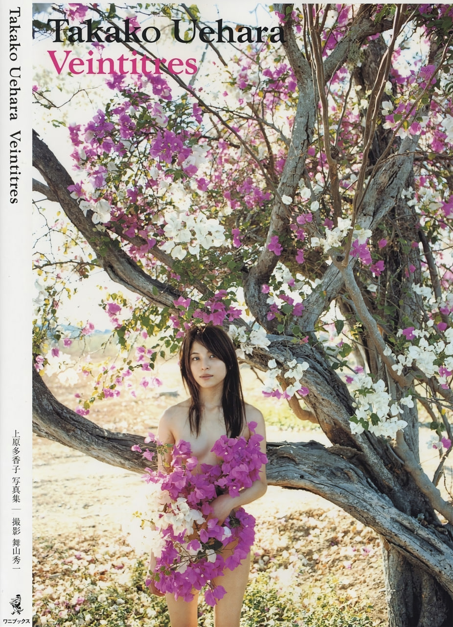 [上原多香子写真集]-[Veintitres]-[舞山秀一摄影]-[ワニブックス]-[2006.02.26].rar 2023.10.18开始所有博客发布写真集都将在电报群备份。 欢迎加入电报群 网盘已失效的请移至电报群下载。 解压密码：mrskinlove.com写真集仅供试看，请勿用於其他用途，喜欢作者的作品，请购买正版！