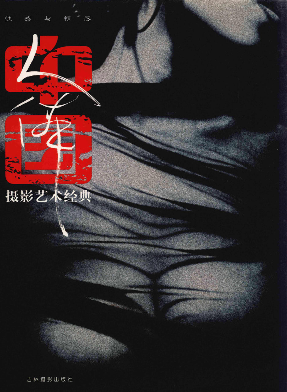 无标题文章 11132