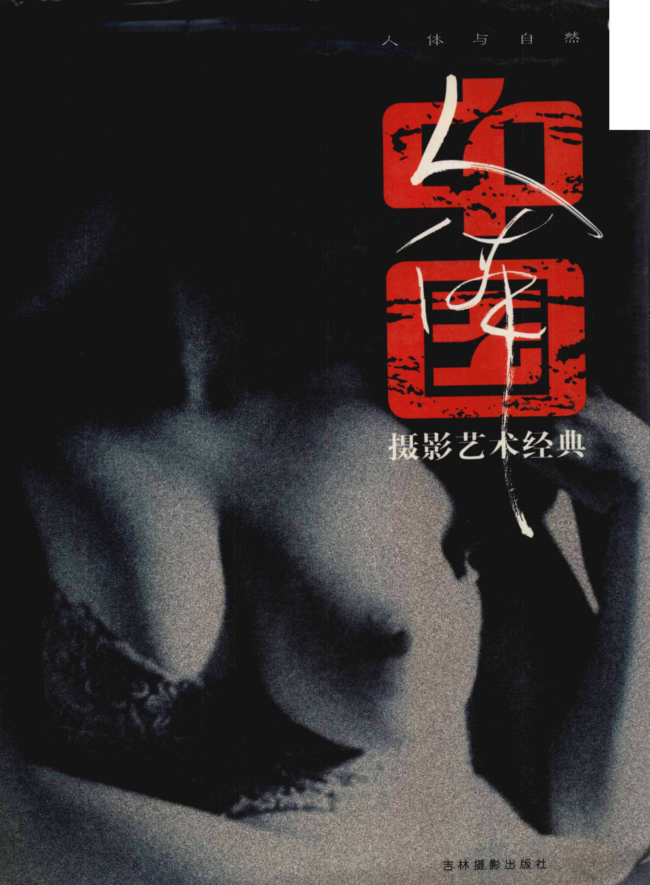 无标题文章 11126