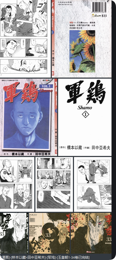 无标题文章 11055